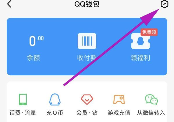 qq實名滿了5個怎么解開