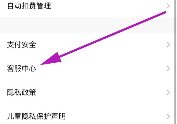 qq實名滿了5個怎么解開