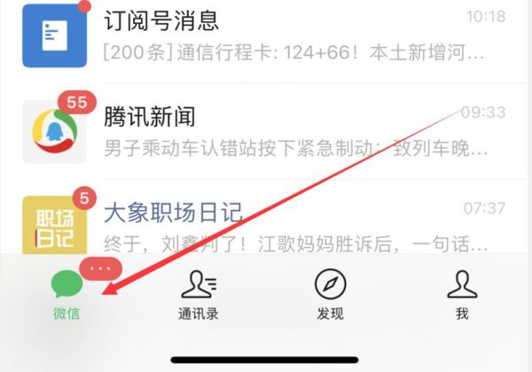 行程大數(shù)據(jù)怎么查詢(xún)