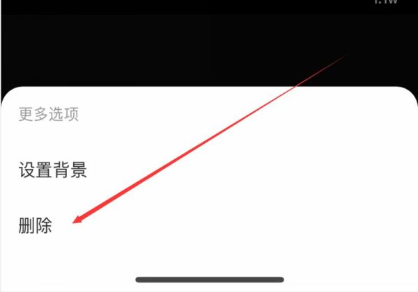 網(wǎng)易云背景圖怎么刪除