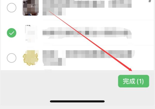 微信拉群怎么不用對方同意