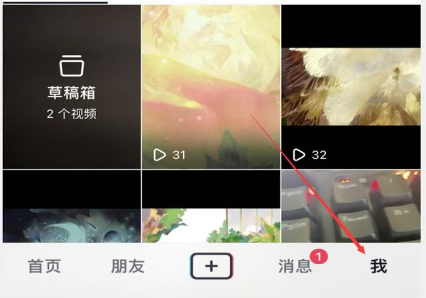 抖音如何認(rèn)證運(yùn)動(dòng)員