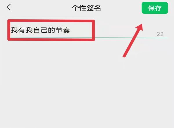 微信標(biāo)簽怎么設(shè)置