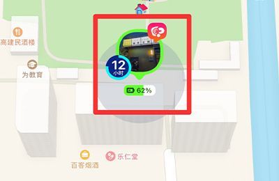 zenly怎么知道對方上線了