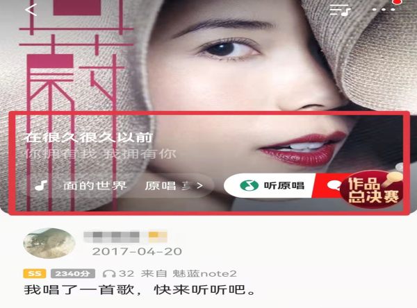 全民k歌的音頻怎么導(dǎo)出來