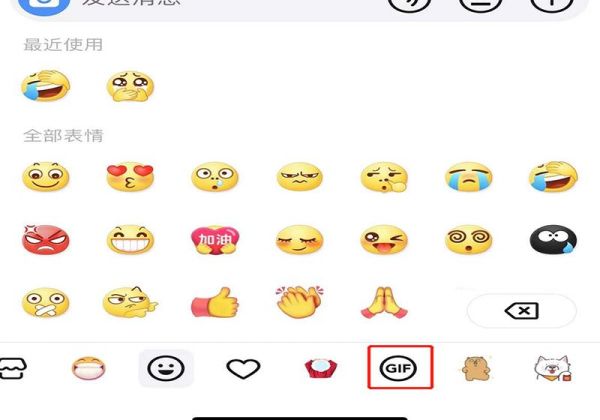 抖音gif怎么保存到相冊(cè)