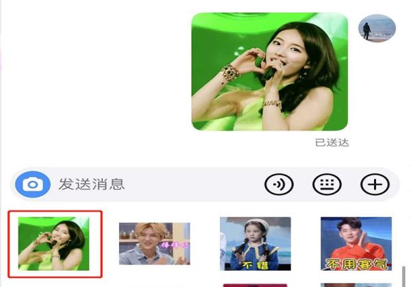 抖音gif怎么保存到相冊(cè)