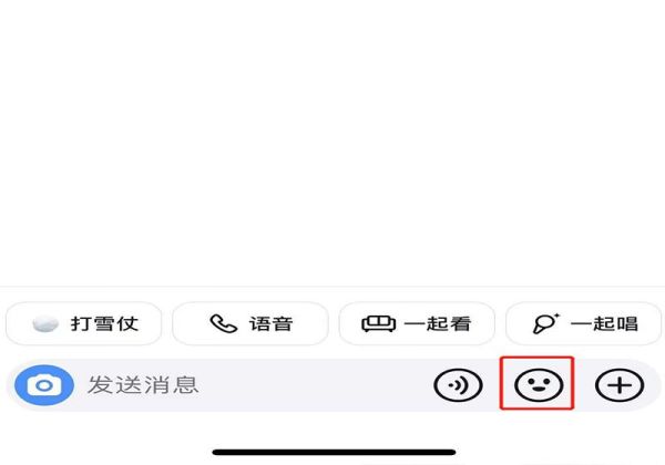 抖音gif怎么保存到相冊(cè)