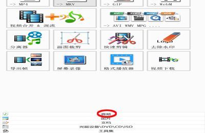 手機酷狗下載的歌曲怎么變成mp3格式