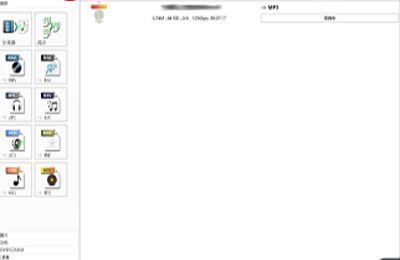 手機酷狗下載的歌曲怎么變成mp3格式