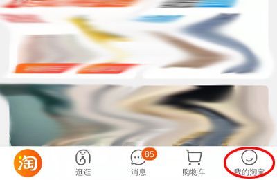 淘寶不退款怎么辦?店家說好的退款