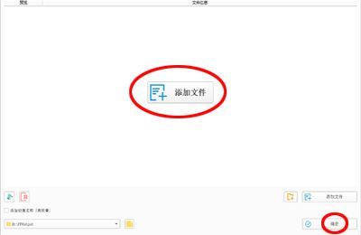 手機酷狗下載的歌曲怎么變成mp3格式
