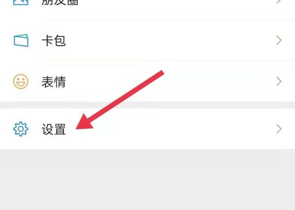 怎樣還原微信已刪聊天記錄