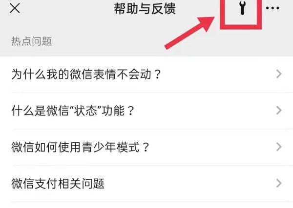 怎樣還原微信已刪聊天記錄