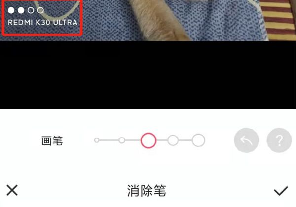圖片如何去除文字水印