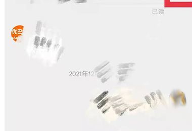 怎么拉黑店鋪 永遠不出現