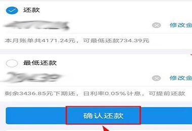 大學生花唄怎么解封