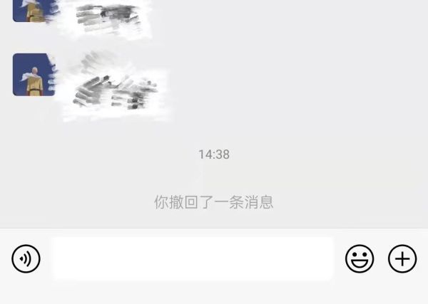 微信圖片撤回不了,長按就放大