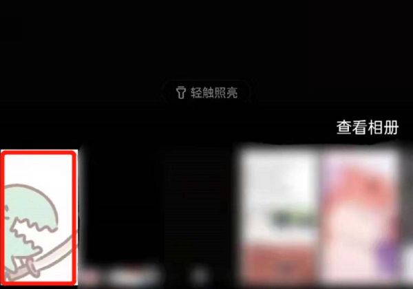 怎么查情侶頭像的另一半?