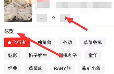 拼多多怎么買兩樣東西一起付款