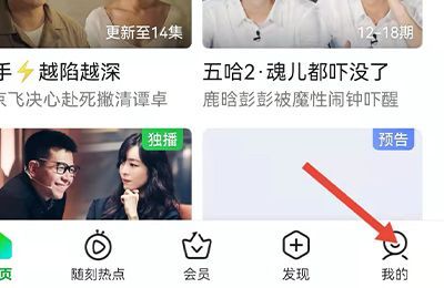 愛奇藝vr怎么播放本地視頻