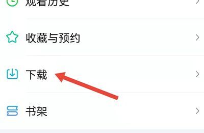 愛奇藝vr怎么播放本地視頻