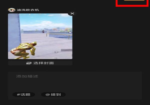 微信解除15秒視頻限制