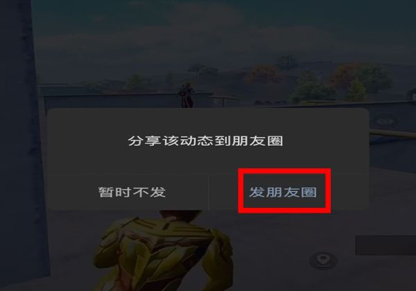 微信解除15秒視頻限制