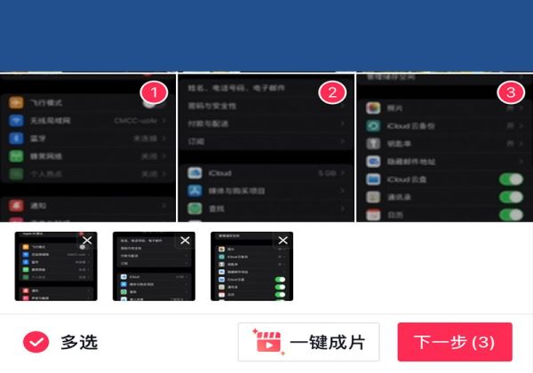 抖音怎么發(fā)表就是圖文