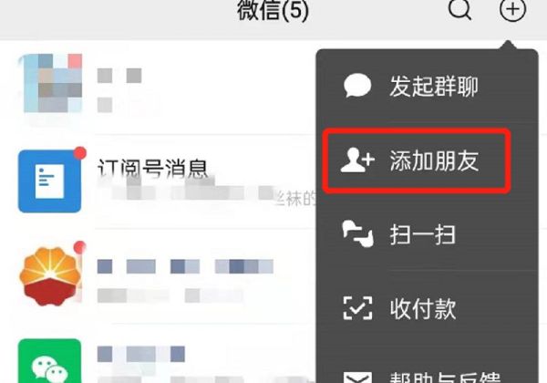 怎樣知道對方微信注銷了