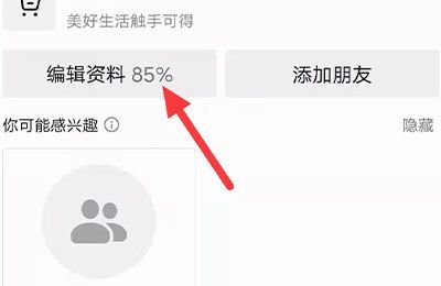 自己抖音視頻怎么開啟水印