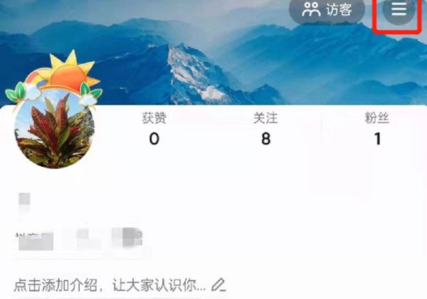 抖音賬號資料怎么看