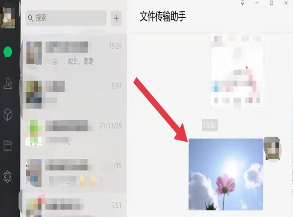 微信上的圖片怎么在電腦上打印出來
