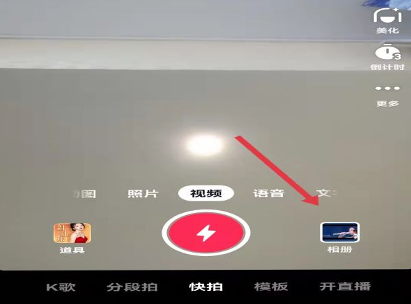 抖音音樂怎么弄成自己的創作原聲
