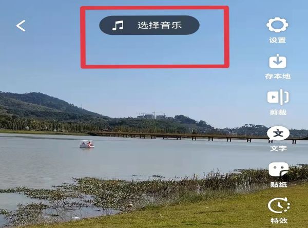 抖音音樂怎么弄成自己的創作原聲