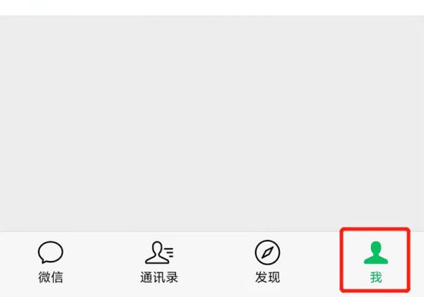 怎樣只在一個微信群里換頭像