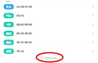 學習通怎么查重