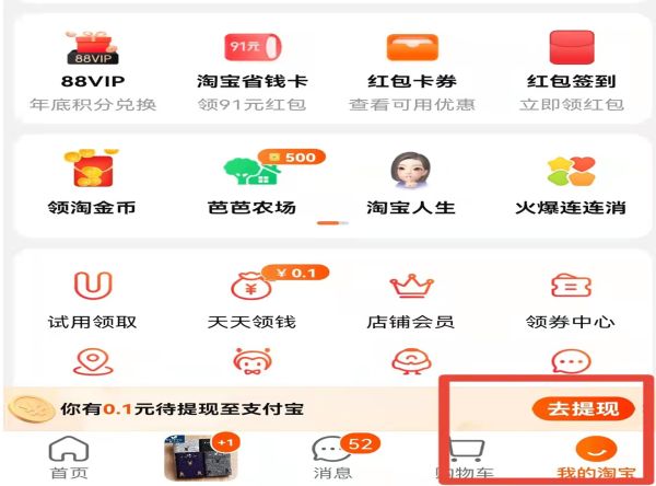 淘寶好評能刪除或修改嗎