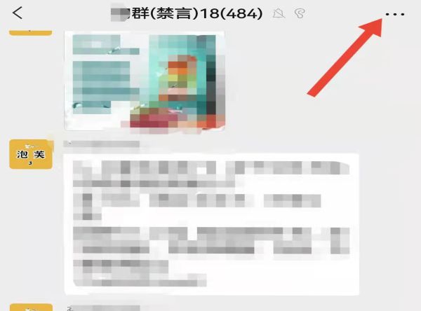 200人以上的群二維碼怎么弄