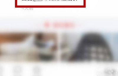 閑魚留言出價怎么刪除