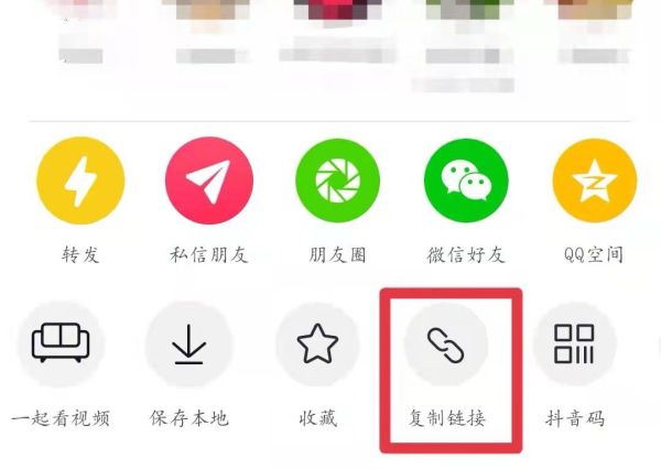 抖音視頻怎么恢復水印