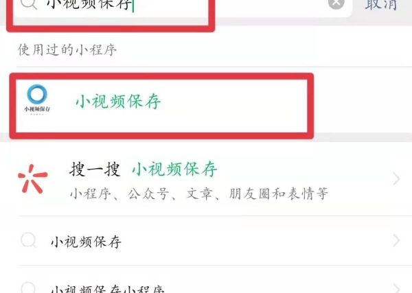 抖音視頻怎么恢復水印
