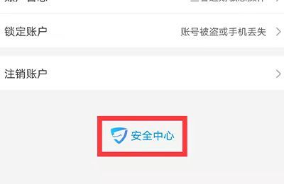 淘寶實名認證在哪里