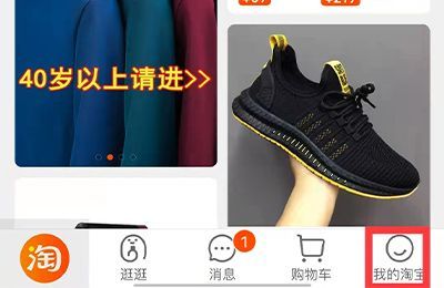 淘寶實名認證在哪里