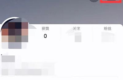 抖音怎么跳到剛剛看過的視頻