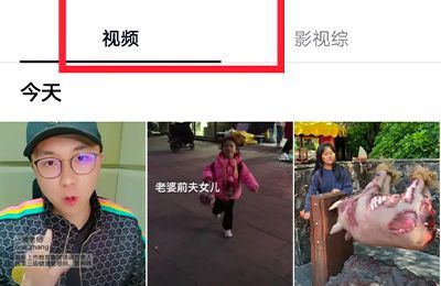 抖音怎么跳到剛剛看過的視頻