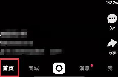 別人登我快手號怎么讓他下線