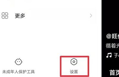 別人登我快手號怎么讓他下線