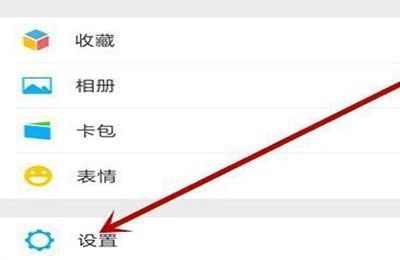 微信沒聲音了怎么回事