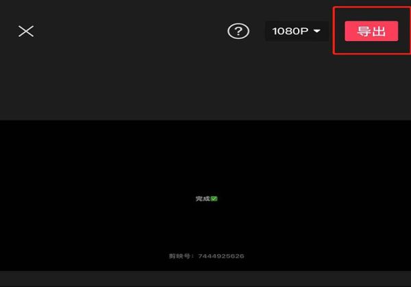 怎么把別人的視頻剪輯成自己的視頻